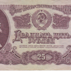 M1 - Bancnota foarte veche - fosta URSS - 25 ruble - 1961