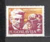 Iugoslavia.1980 100 ani nastere M.Manaki-fotograf si producator filme SI.479, Nestampilat
