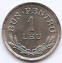 Romania 1 leu 1924 - Ferdinand I, Monetăria Bruxelles, Cupru-nichel, 21 mm, KM-46 (14)