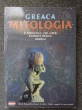 GREACA MITOLOGIA. Cosmogonia, Zeii, Eroii, Razboiul Troian, Odiseea