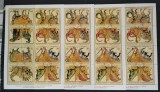 INS.COMORE-DINOZAURI-4 X 16 V.IN COALA MICA.-Obliterate-CTO.-ICO 161A, Africa, Fauna