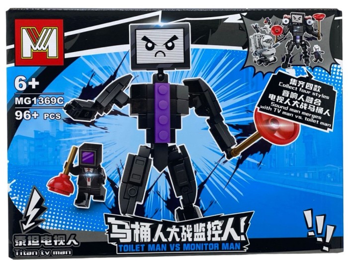 Set constructie Skibidi TV person MG1369C