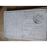 Ilustrata circulatie Imperiul AustroUngar (A)