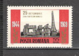 Romania.1969 Ziua Armatei CR.202, Nestampilat
