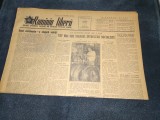 ZIARUL ROMANIA LIBERA 17 APRILIE 1955