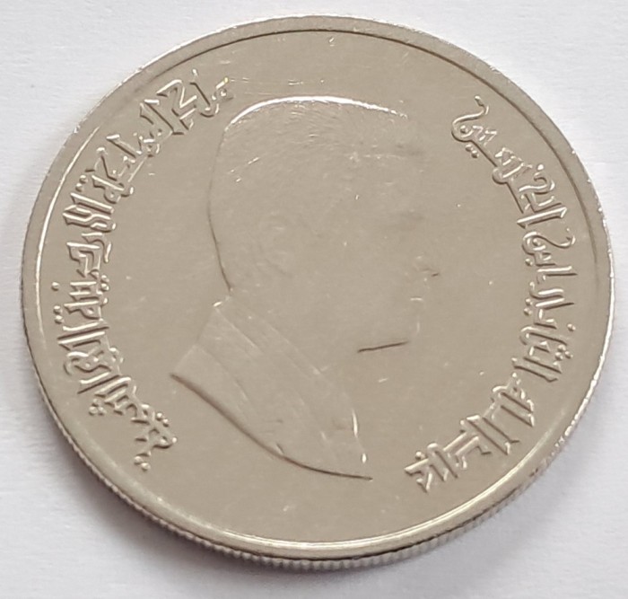 Iordania, 5 Piatres