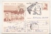 Bnk cp Muzeul aviatiei romane - Maior aviator Andrei Popovici 1915 - circulata - mf - stampila ocazionala Iasi 1991