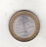 bnk mnd Rusia 10 ruble 2010 SPMD Yuryevets , bimetal