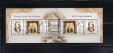 ROMANIA 2009 - PRIMUL TEATRU IDIS DIN LUME, BLOC, MNH - LP 1852a