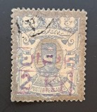 Persia (Iran) &ndash; Timbru clasic 2 Kran cu supratipar fiscal, &bdquo;Postes Persanes&rdquo;, Ahmad Shah Qajar, circulat