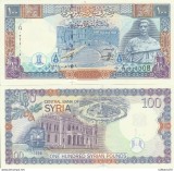 !!! SIRIA - 100 POUNDS 1998 - P 108 - UNC