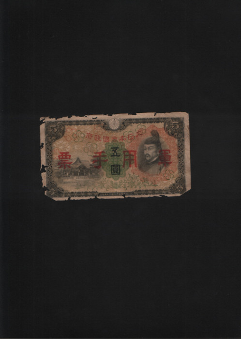 China ocupatie Japonia 5 yen 1938 uzata Manchuko