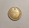 Rusia 10 Kopeici 1915 Unc, Europa