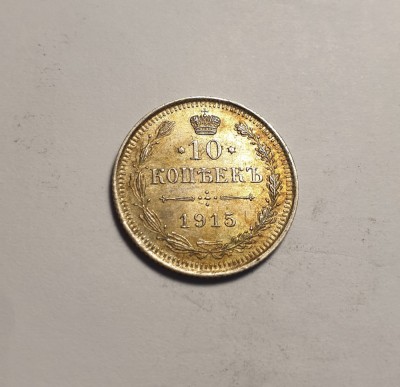 Rusia 10 Kopeici 1915 Unc foto