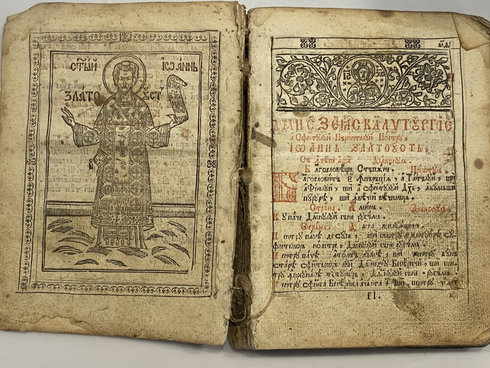 Carte religioasa veche chirilica BRV 942 1817 Liturghii | arhiva Okazii.ro