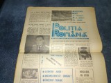 Cumpara ieftin REVISTA POLITIA ROMANA NR 30 1991
