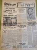 scanteia 5 septembrie 1969-moartea lui ho si min,ceausescu in iran,sighisoara