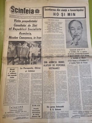 scanteia 5 septembrie 1969-moartea lui ho si min,ceausescu in iran,sighisoara foto