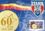 |Romania, LP 1766/2007, 60 de ani, Clubul Sprtiv al Armatei &quot;STEAUA&quot;, maxima