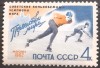 Rusia 1962 sport, patinaj, campionatul mondial de patinaj Moscova, Nestampilat