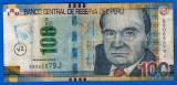 (1) BANCNOTA PERU - 100 NUEVOS SOLES 2012 (22 MARTIE), VALOARE NOMINALA MARE