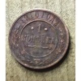 MNDSTR3 RUSIA Russia 1 copeica copeici 1910