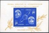 Romania MNH 1963 - Cosmonautica Vostok 5 si 6 - LP 564