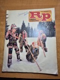 romania pitoreasca ianuarie 1981 - eforie nord,vatra dornei
