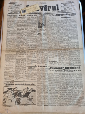 adevarul 21 aprilie 1915-articole primul razboi mondial,hipodromul baneasa foto