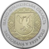 Moneda Ucraina 5 Hrivne 2014, 75 Ani Regiunea Ivano Frankivsk. Numismatica Ucraineana