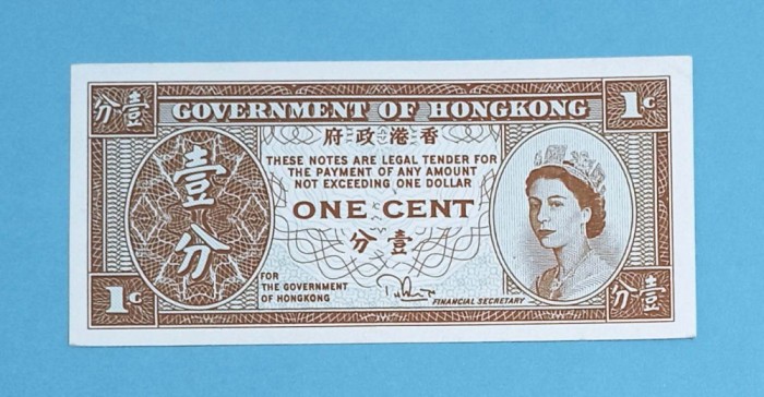 Hong Kong 1 Cent 1961 UNC p#325