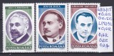 1992 130 ani de la crearea Minis. Afacerilor Externe LP1292 MNH Pret 0,9+1 Lei, Oameni, Nestampilat