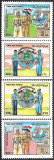 B1977 - Yemen 1990 - neuzat,perfecta stare