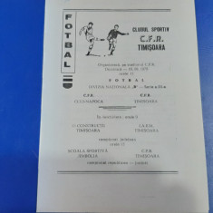 program CFR Timisoara - CFR Cluj