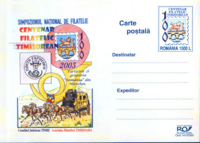 Intreg postal CP nec. 2003 - Centenar Filatelic Timisorean foto