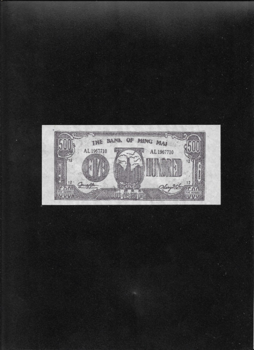 Rar! China 500 dollars hell bank note AL1967710 anii 70