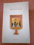 Lavinia B&acirc;rlogeanu, Arrhetonul