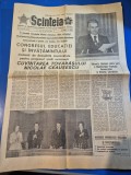 ziarul scanteia 12 februarie 1980 - cuvantarea lui ceausescu