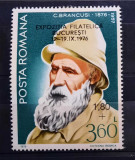 Timbre 1976 Brancusi supratipar MNH, Nestampilat