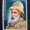 1976 Brancusi supratipar MNH