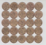 ROMANIA - LOT 50 LEI 1991 - 25 MONEDE , L17.12