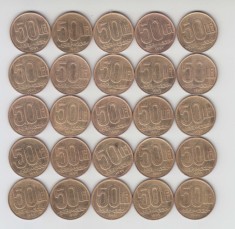 ROMANIA - LOT 50 LEI 1991 - 25 MONEDE , L17.12