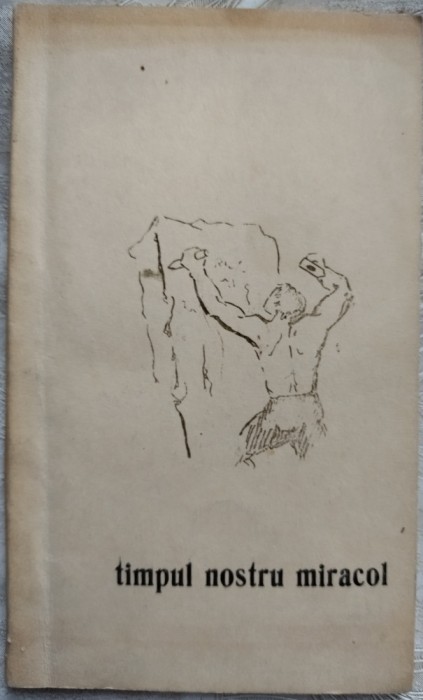 TIMPUL NOSTRU MIRACOL:POEZII/NEAMT1972:N.BOGHIAN/V.IFTODE/STAN+DESENE GH.DIACONU