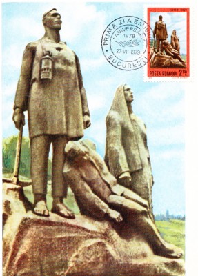 AMS - MAXIMA ION IRIMESCU - MONUMENTUL MINERILOR 1979, NECIRCULATA foto