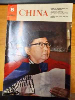 AS - REVISTA CHINA NR. 8, ANUL 1981 foto