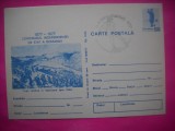 HOPCT LOT 14454 TRUPE ROMANE SPRE VIDIN -CENTENARUL INDEPENDENTEI DE STAT A ROMANIEI1877-1977 -IP-NECIRCULATA