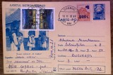 D11 - CPR - Carte postala tematica muzee 17 - Muzeul Cosbuc - circulata la 1990
