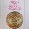 CHIPURI DIN HRONICUL NEAMULUI de IOAN CHINDRIS , 1977