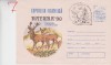 D11 - 1990 - tematica filatelie - Romania