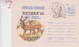 D11 - 1990 - tematica filatelie - Romania